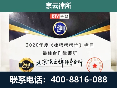 新华-养殖场征地补偿律师